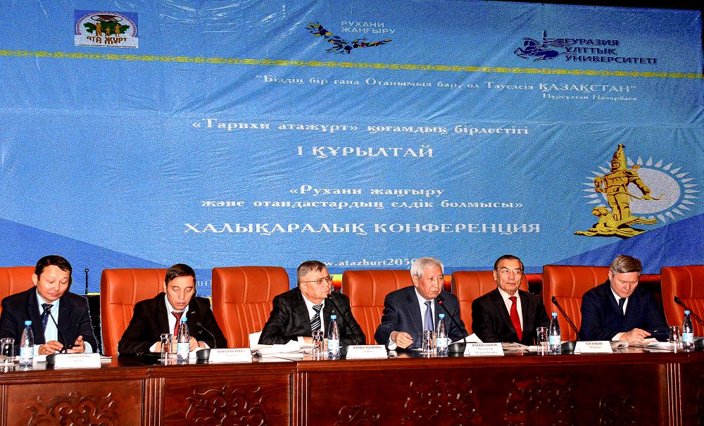 Қандастарымыз қоғам құрды