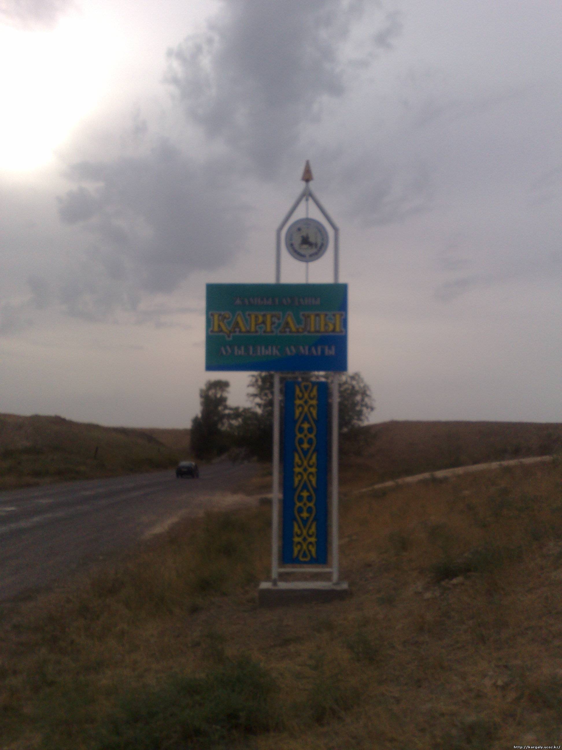 Тұрғындармен кездесуге шектеу жоқ