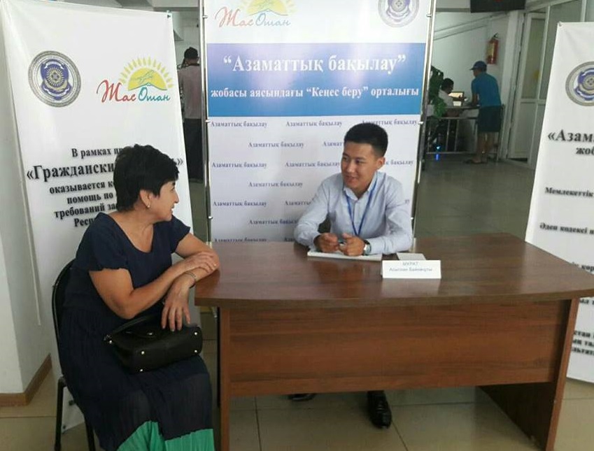 Жамбылдық жастар «Азаматтық бақылауға» кірісті