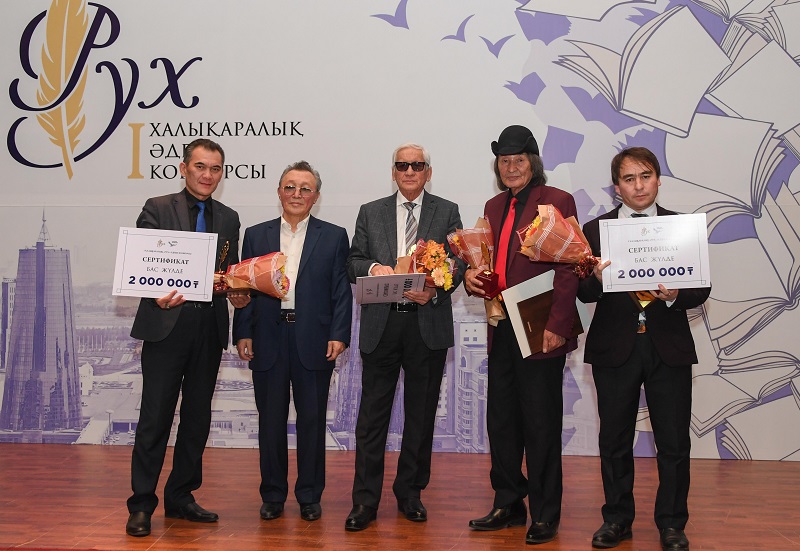 І «Рух» халықаралық әдеби байқауының жеңімпаздары анықталды