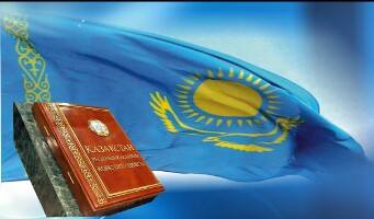 Қазақстан Республикасының Заңы: №116-VI ҚРЗ