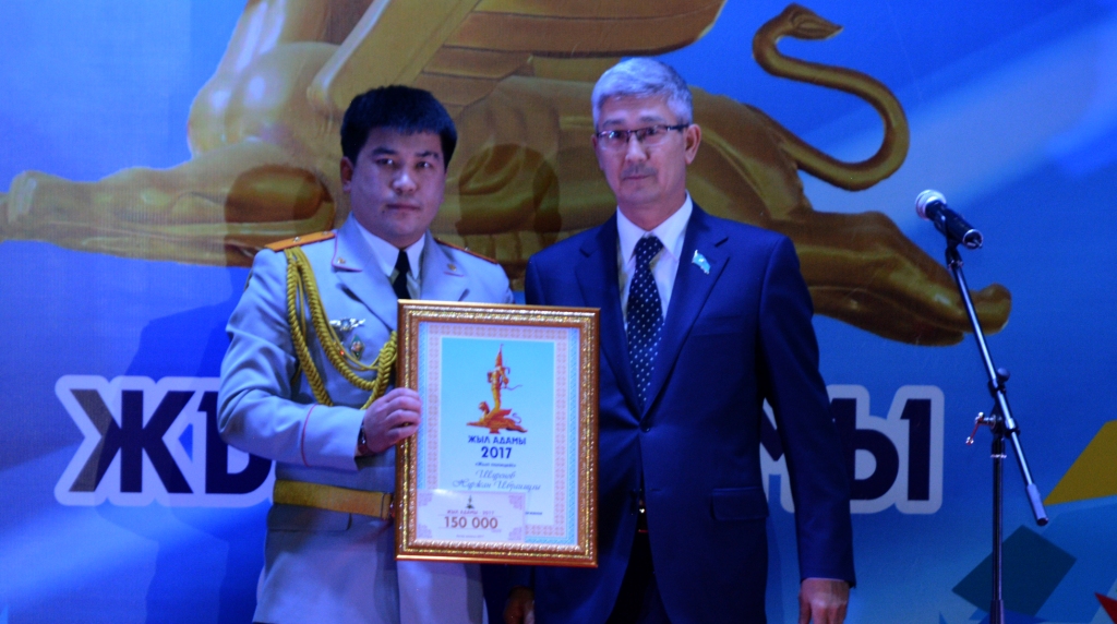 Маңғыстауда «Жыл адамы-2017» байқауының жеңімпаздары анықталды