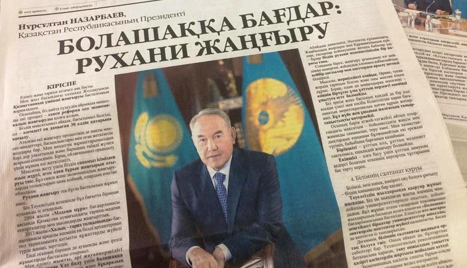 Тараз қаласында жұмысшы топ пен арнайы офис құрылды