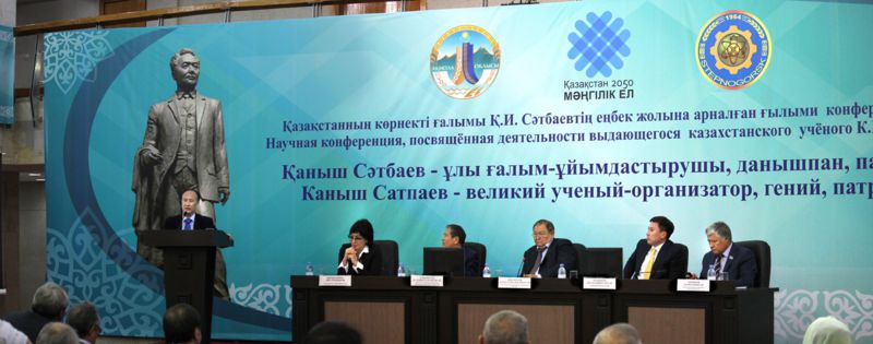 Киелі орынның бірі
