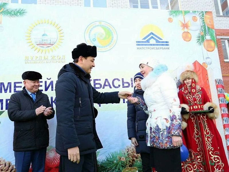 Оралда 156 пәтерлі тұрғын үй пайдалануға берілді