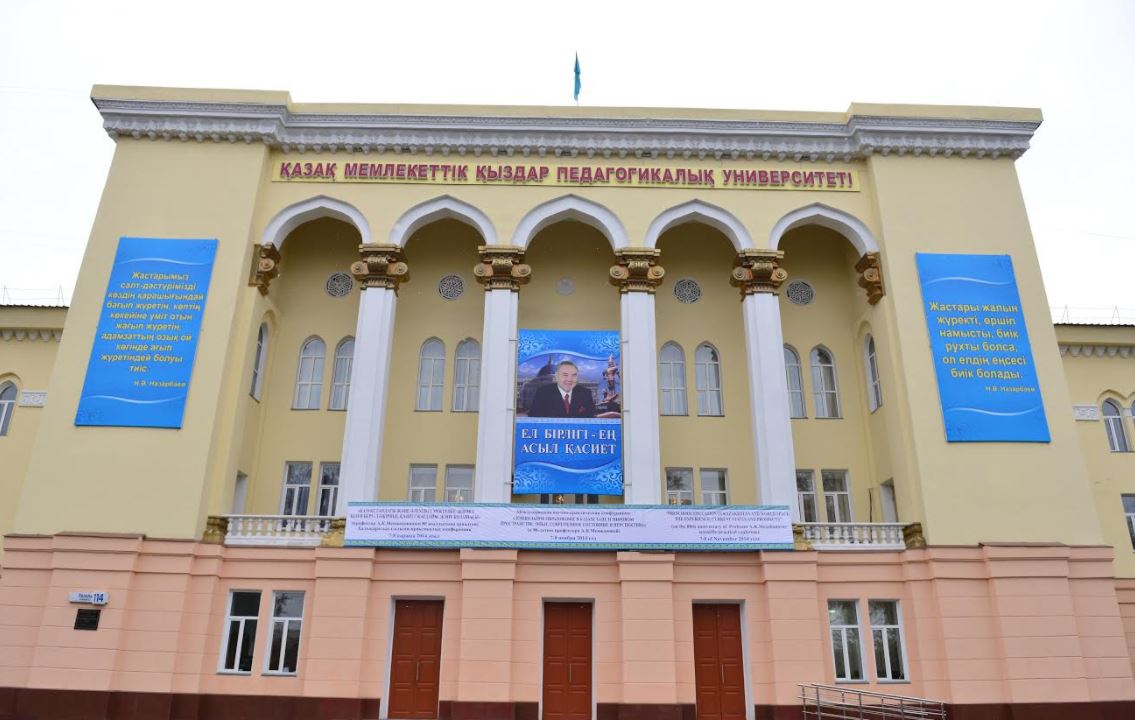 Алматыда болашақ мамандарды даярлау мәселесі талқыланды