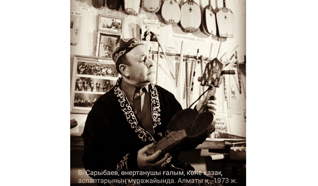 Аспаптану ғылымының атасы