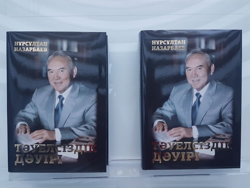 Алматыда «Н.Назарбаев: дәуір, тұл­ға, ­қоғам» көрмесі ая­­сында дәрістер мен ше­берлік сабақтары өтті