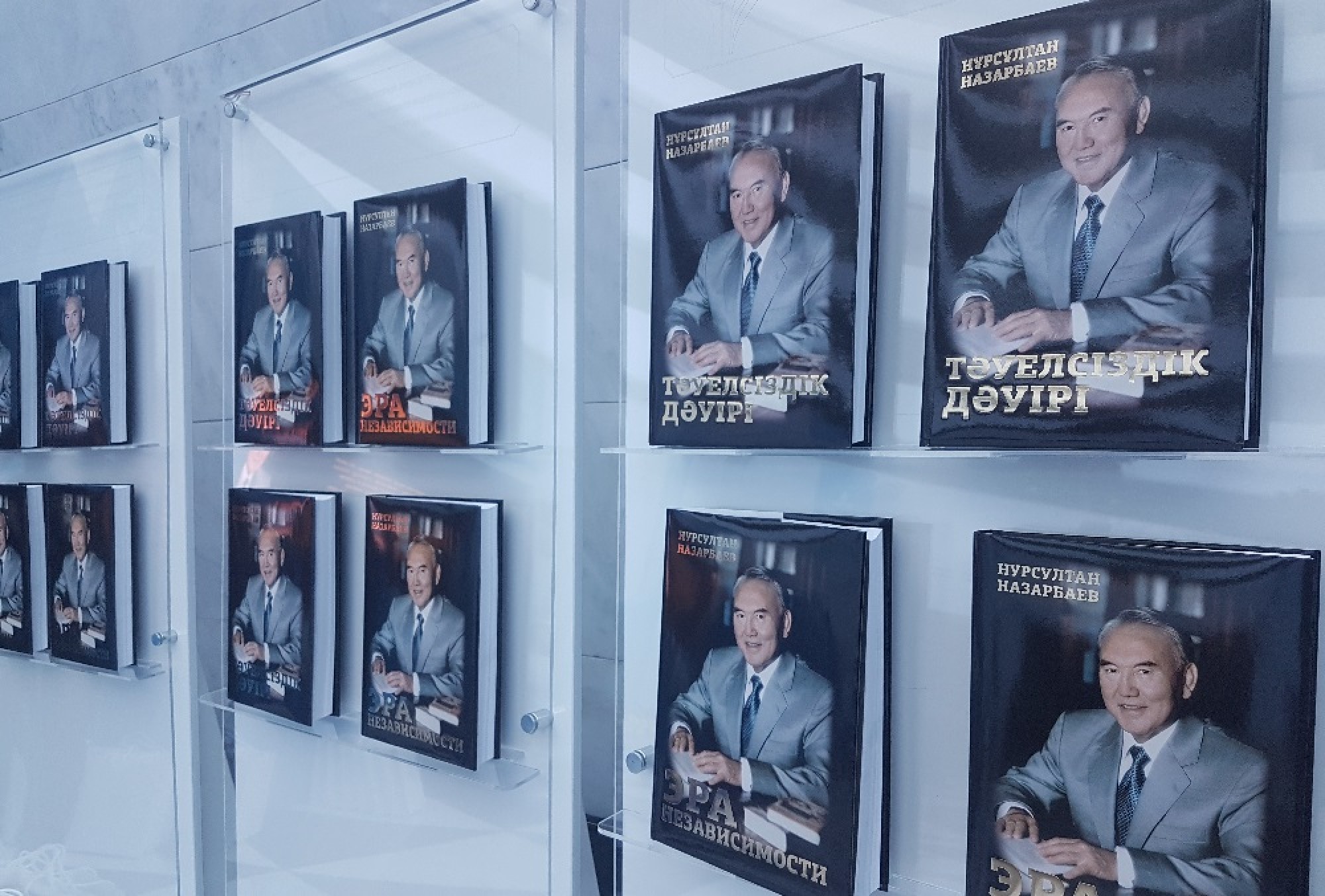 Тәуелсіздік тағылымы туғызған туынды
