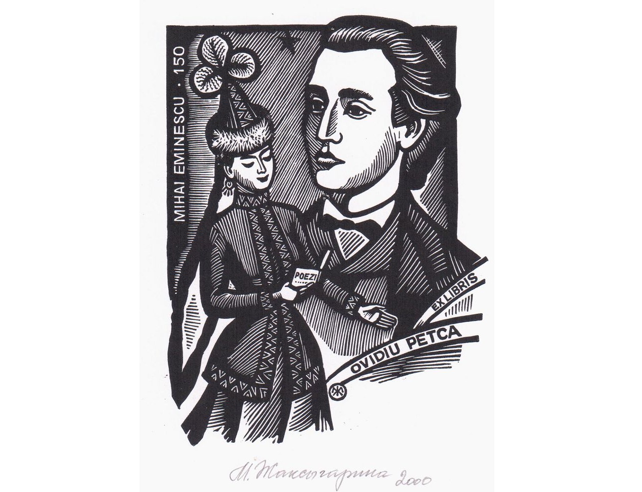 Экслибрис немесе елтаңбалардың атасы 
