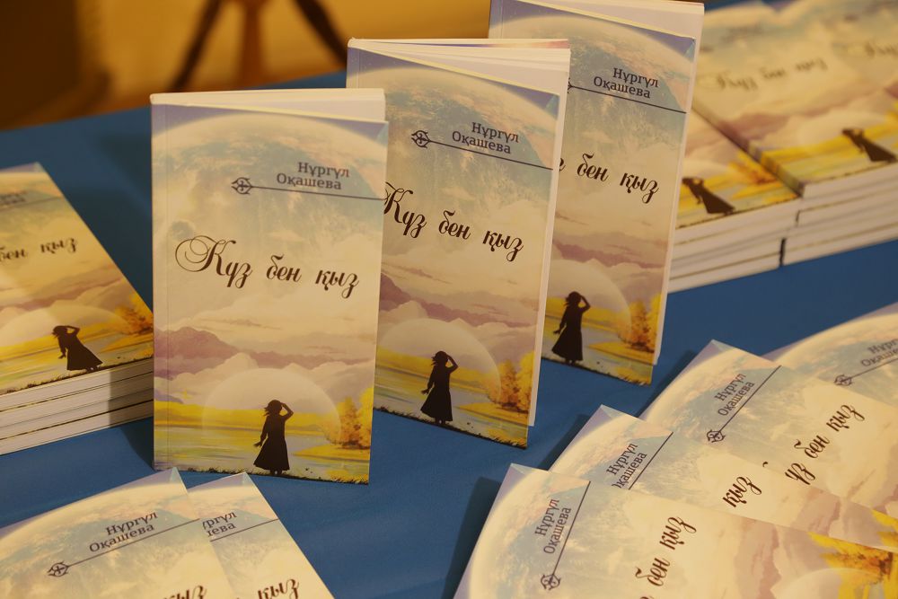 Өмірді кім айтты өлең деп?!