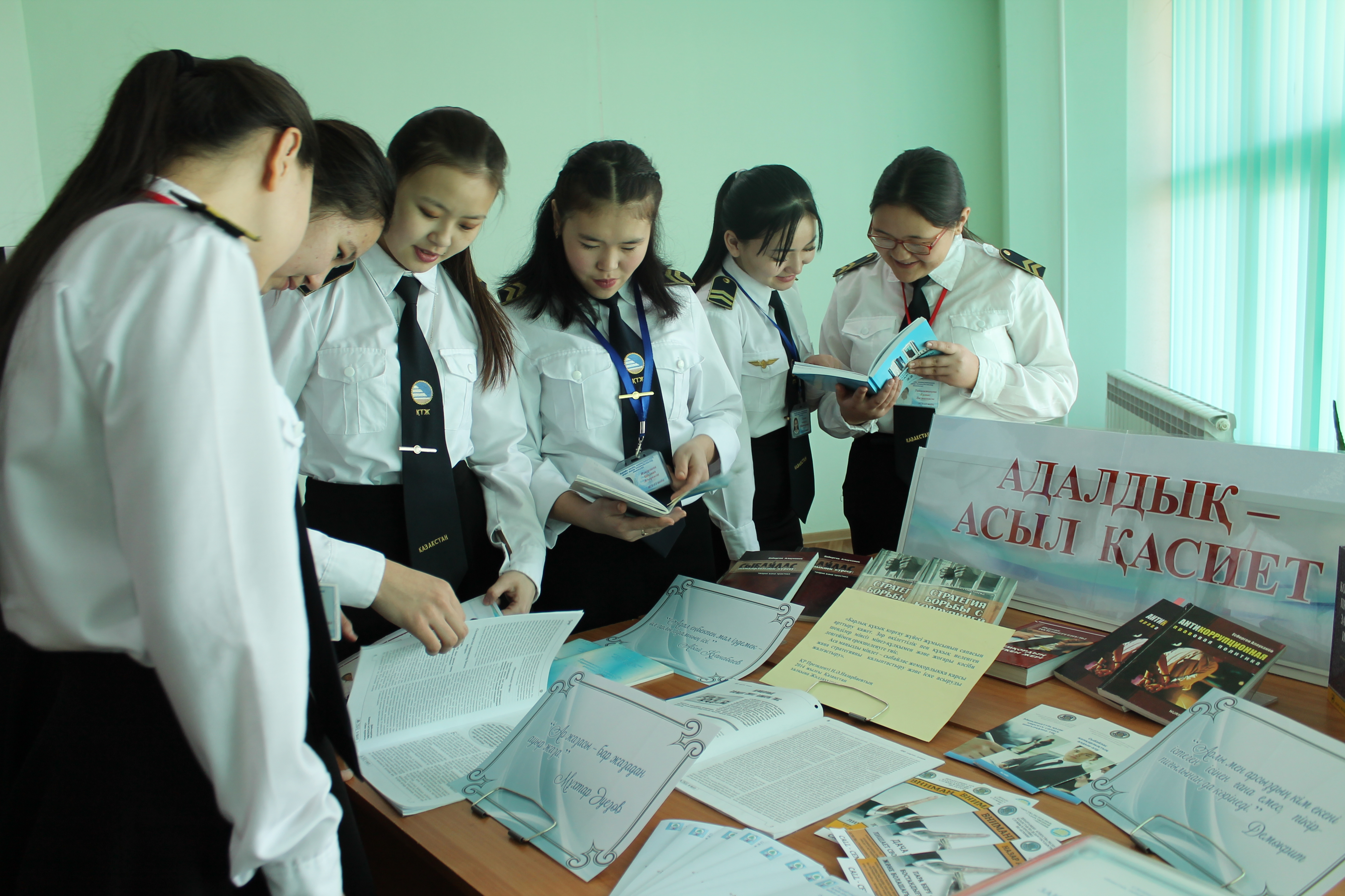 Ақтөбеде «Адалдық – ардың иесі» атты шара өтті