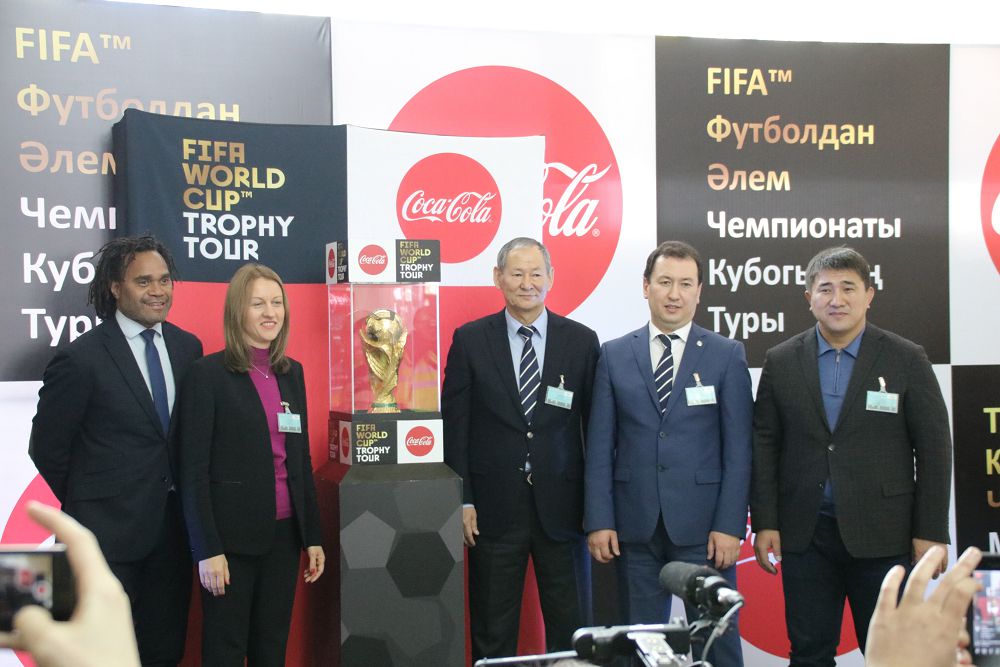 Футболдан әлем кубогы – Алматыда