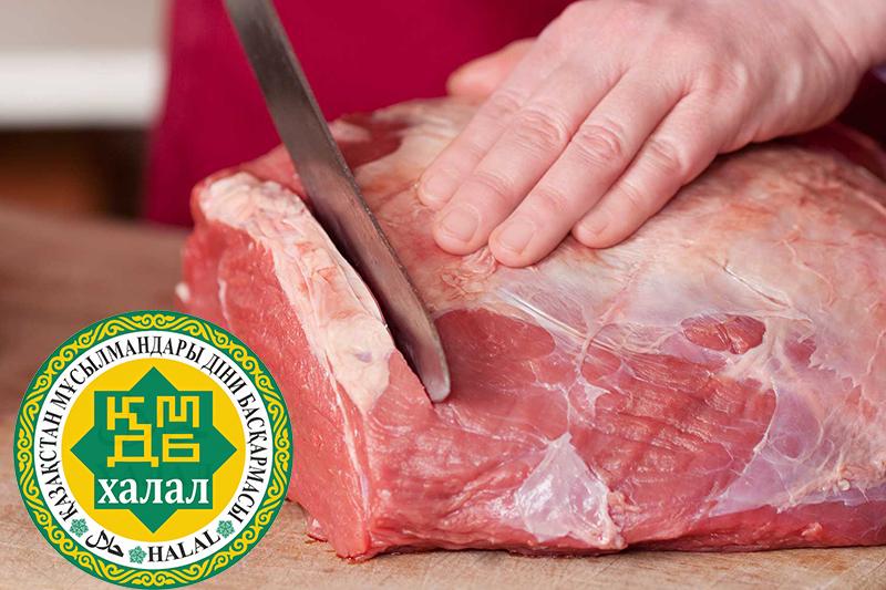 Халал өнімдерді ҚМДБ анықтайды