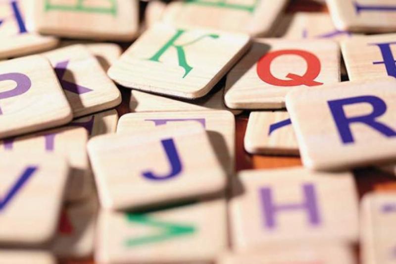 Латын қарпіндегі алфавит – рухани азық