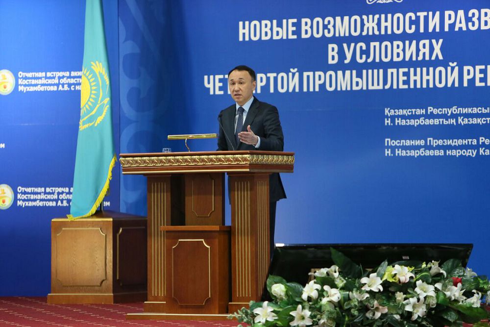 Қостанай облысының әкімі халық алдында есеп берді