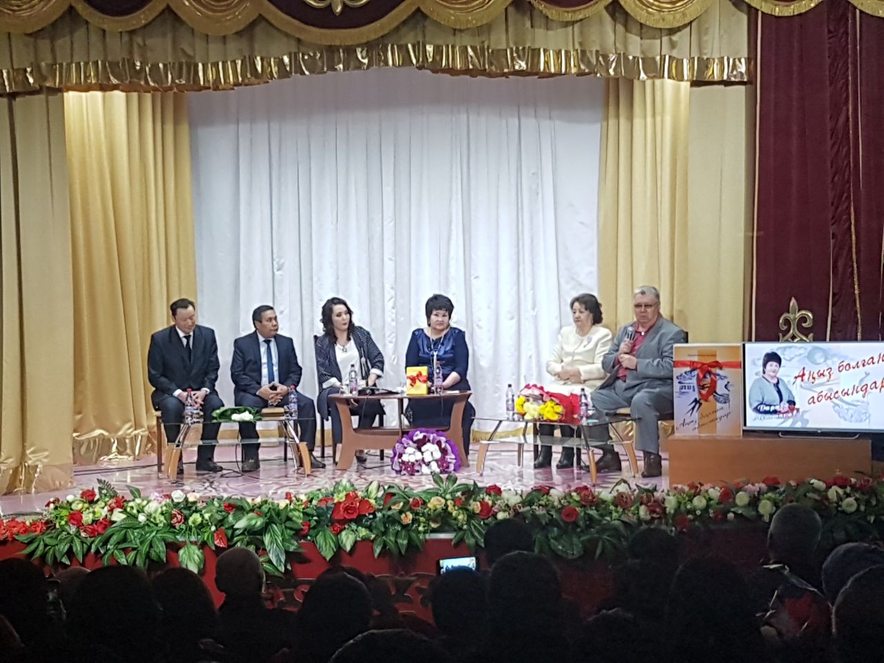 Оралда аңыз болған абысындар туралы кітап шықты