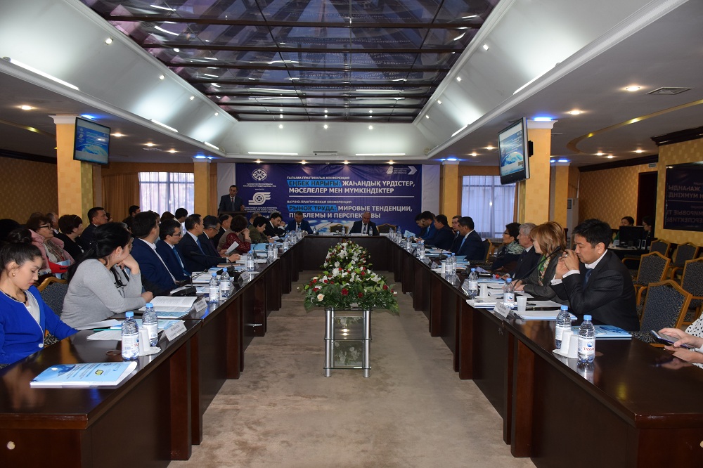 Астанада Кәсіподақтар федерациясының ұйымдастыруымен ғылыми-тәжірибелік конференция өтті

