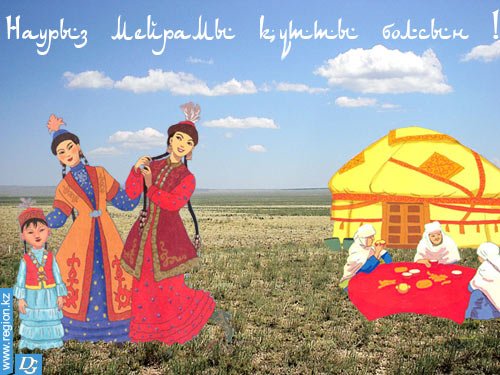 Жаңа жылдағы жаңару
