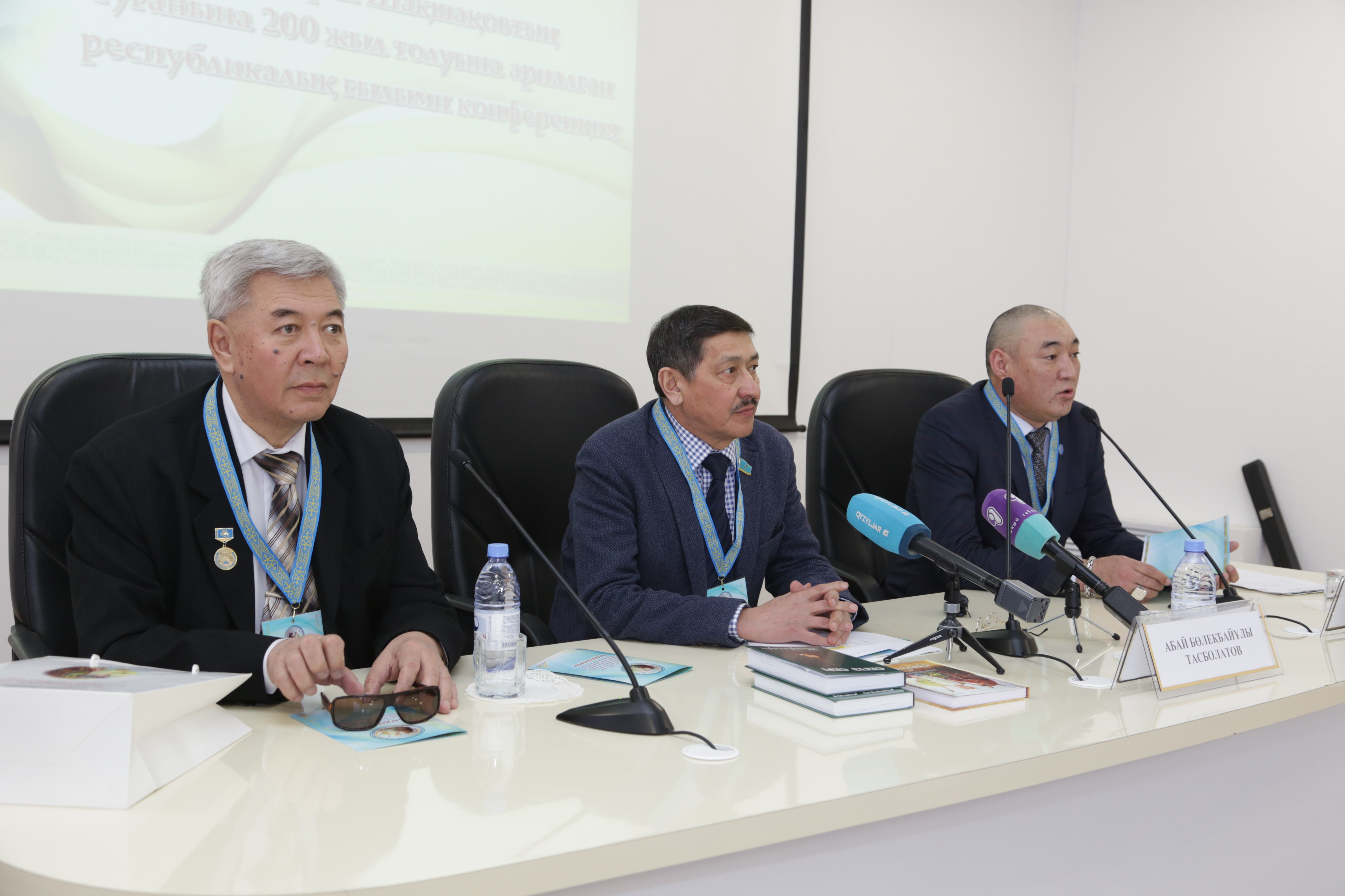 Солтүстік Қазақстанда Сегіз серіге арналған республикалық ғылыми-тәжірибелік конференция өтті
