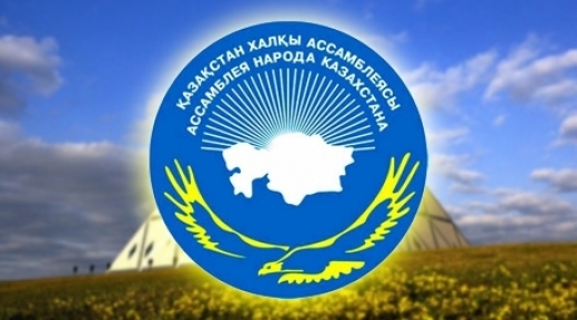 Алматыда Елбасы Үндеуін талқылауға арналған республикалық кеңес өтті