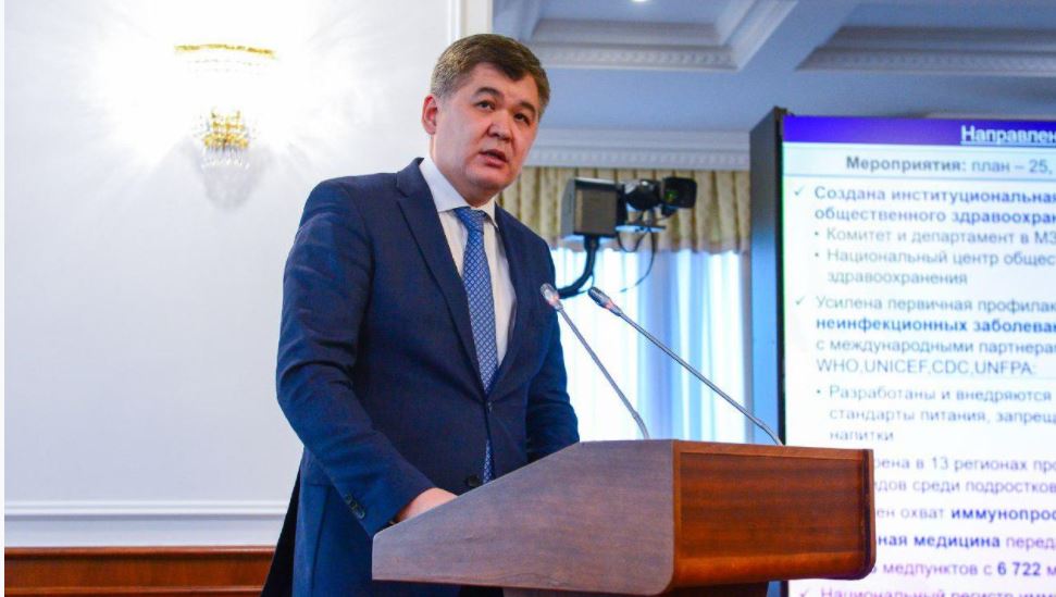 Үкіметте 2016-2019 жылдарға арналған «Денсаулық» бағдарламасы талқыланды