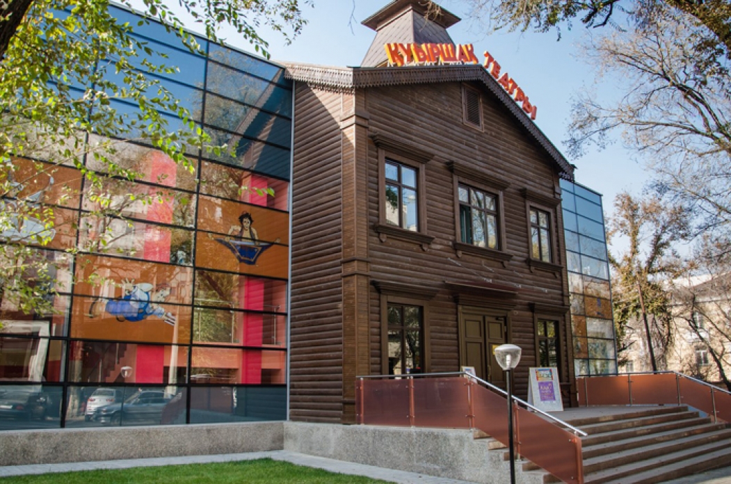 Алматыдағы Мемлекеттік қуыршақ театрының шежіресі