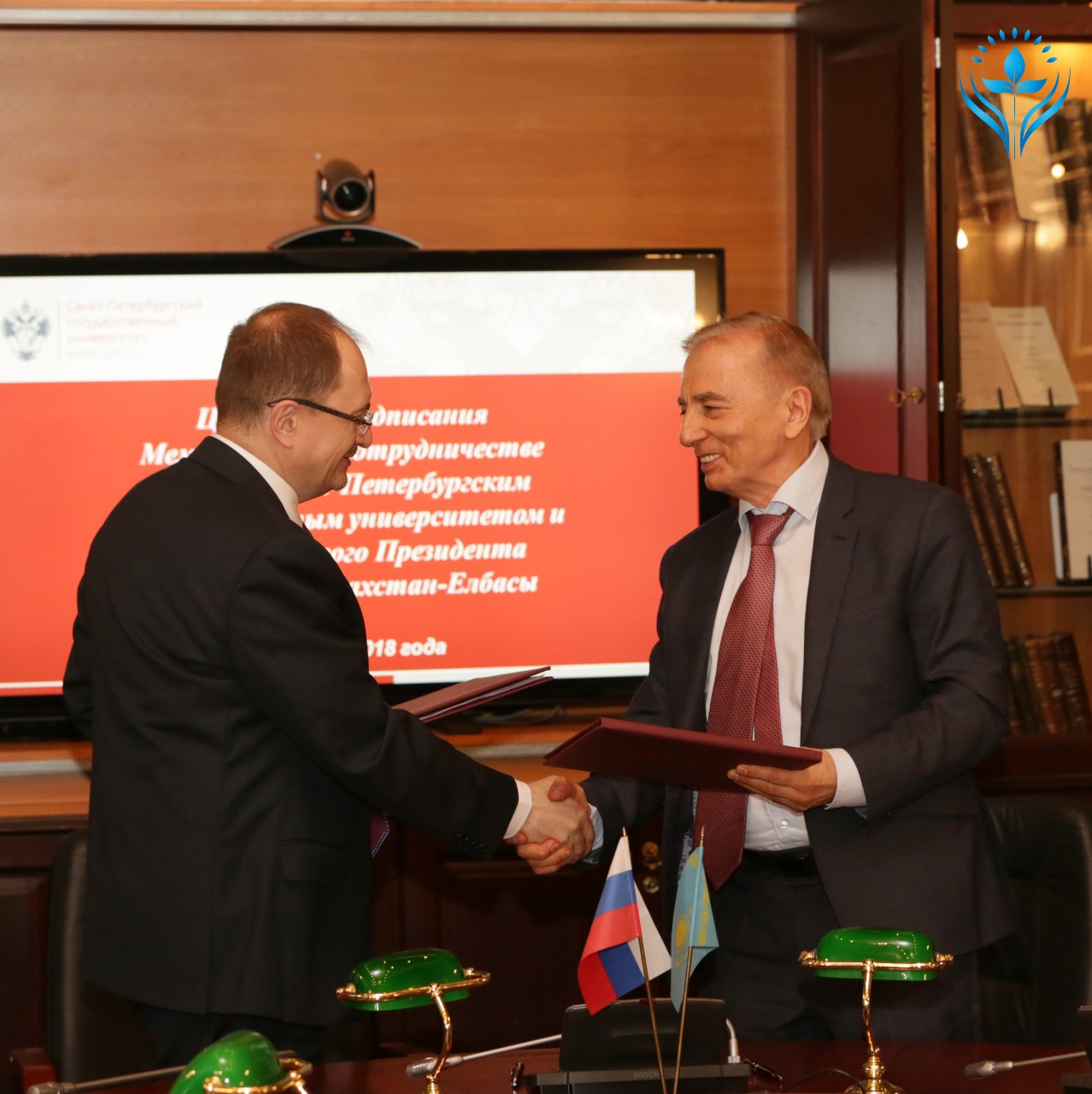 Тұңғыш Президенті - Елбасының Қоры мен Санкт-Петербург Мемлекеттік Университеті меморандумға қол қойды