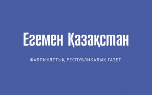 Сайлауды ұйымдастыру деңгейін атап өтті
