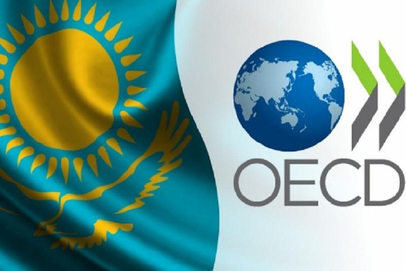 ЭЫДҰ және Қазақстан
