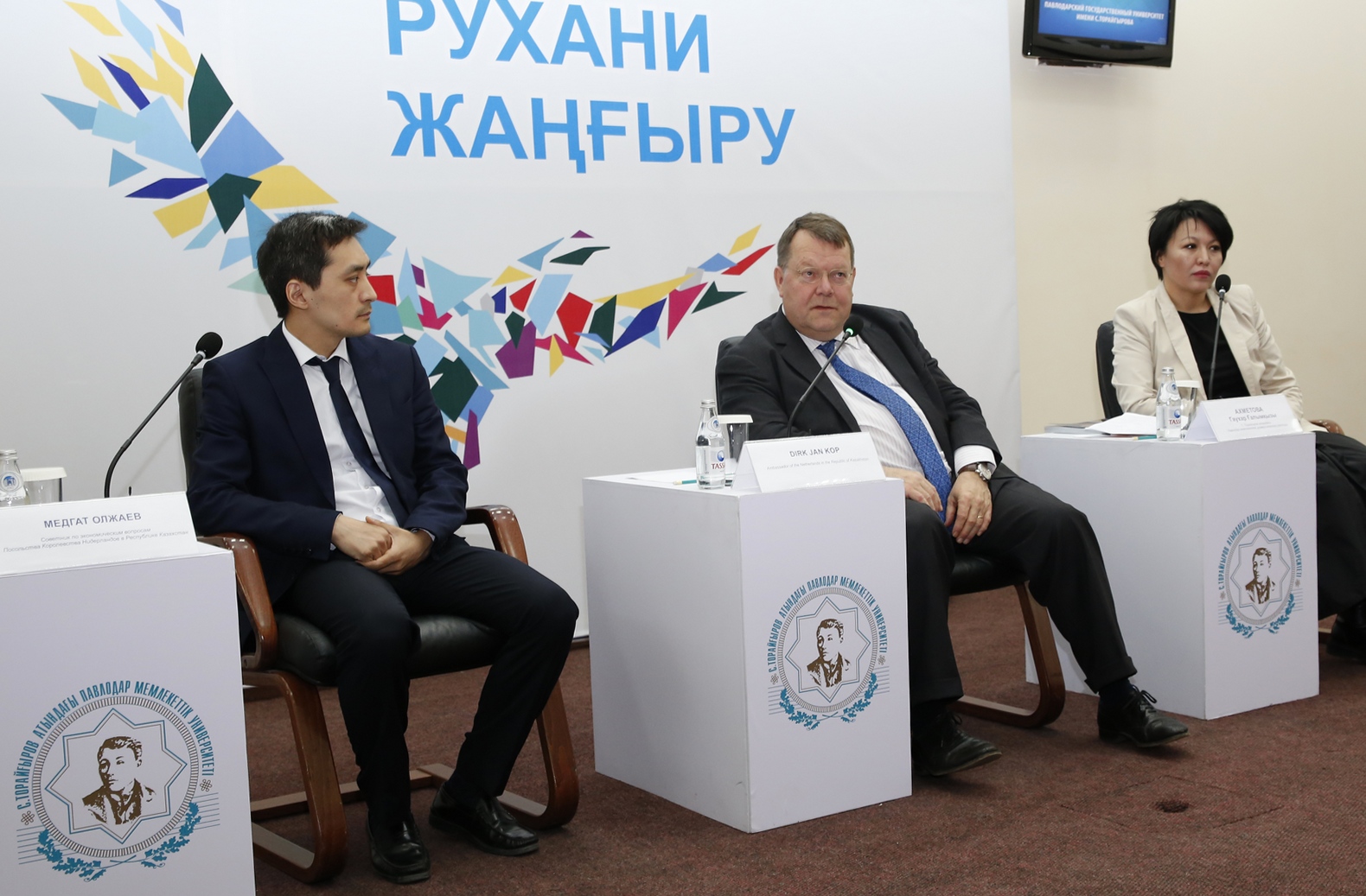 Павлодарда Нидерланды елшісі студенттерге дәріс оқыды