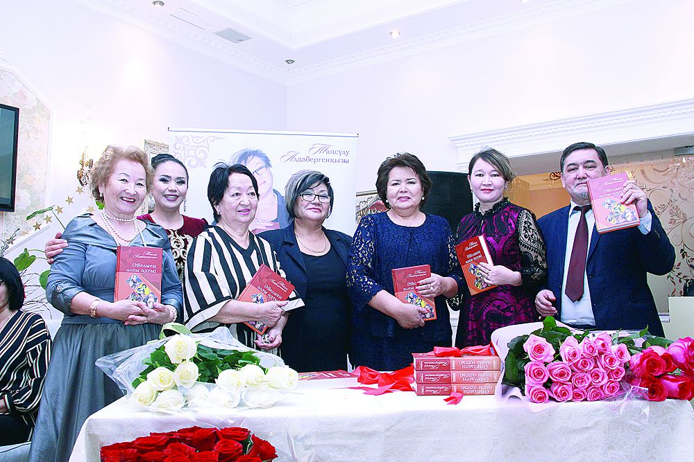 Таңсұлу Алдабергенқызының «Әйелмен әлем әдемі» атты кітабының тұсаукесері өтті