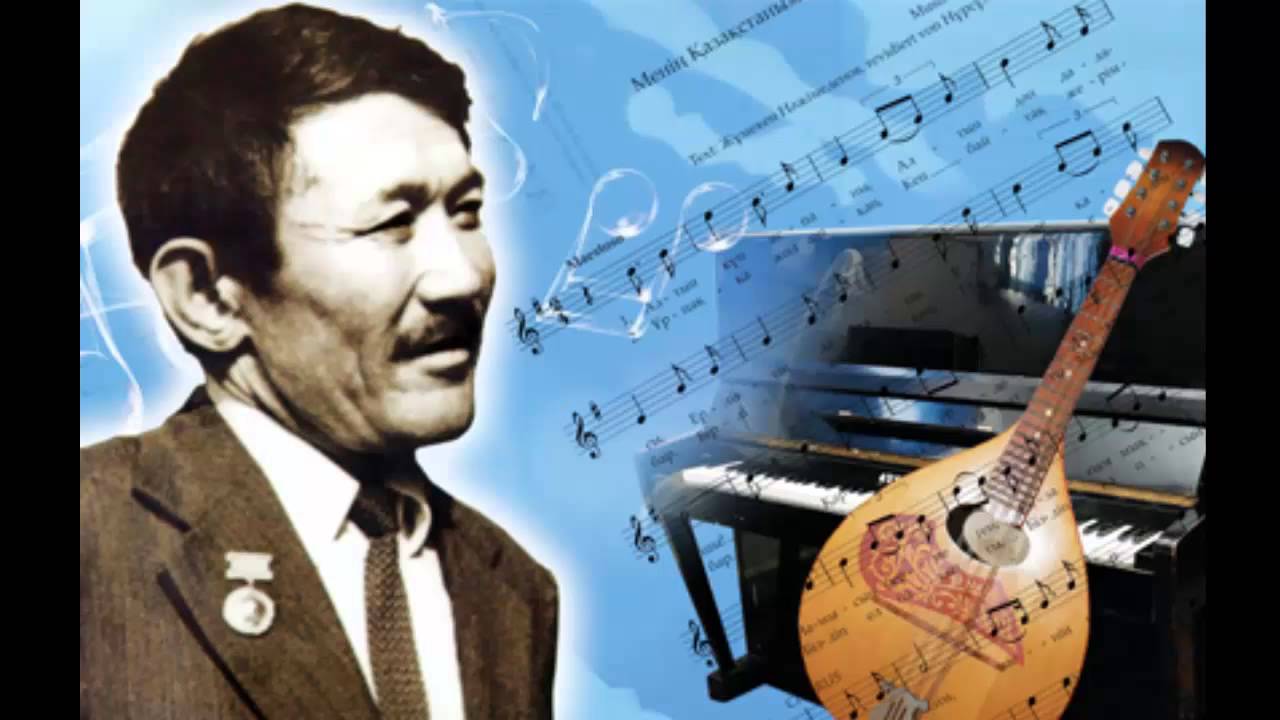 Шәмші әлемінің шежіресі