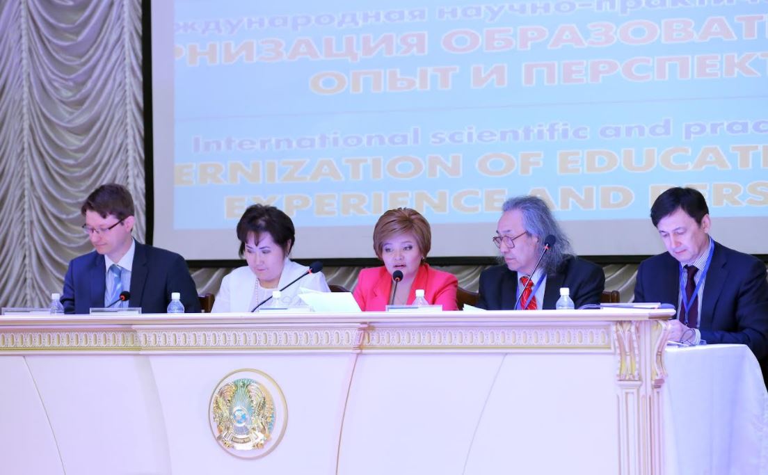 Алматыда білім беру ресурстарын жаңғыртуға арналған халықаралық конференция өтті