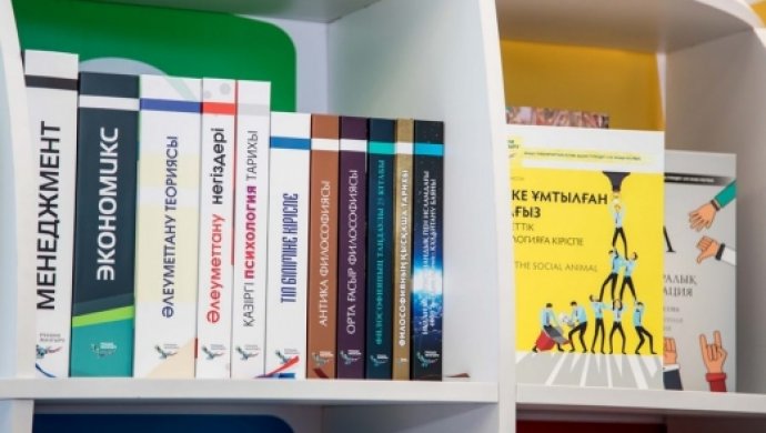 Жаңа оқулықтар жоғары оқу орындарына жол тартады