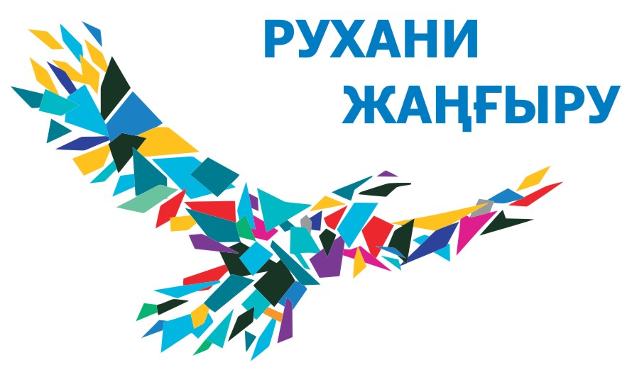 Ақмола облысында бір жылда 117 жоба іске асырылды