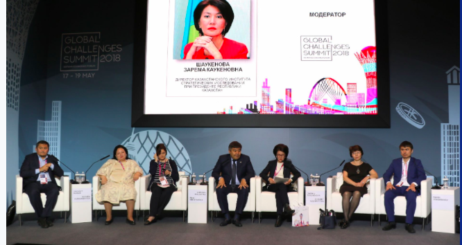 АЭФ-2018 аясында жаһандық трансформация жағдайындағы азаматтық қоғам институттарының рөлі талқыланды
