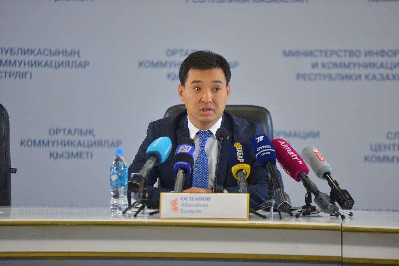 «Азаматтарға арналған үкімет» 8 млн адамның цифрлық сауаттылығын арттырмақ