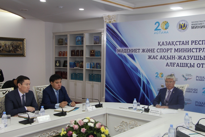 Жас ақын-жазушылардың алғашқы отырысы болды