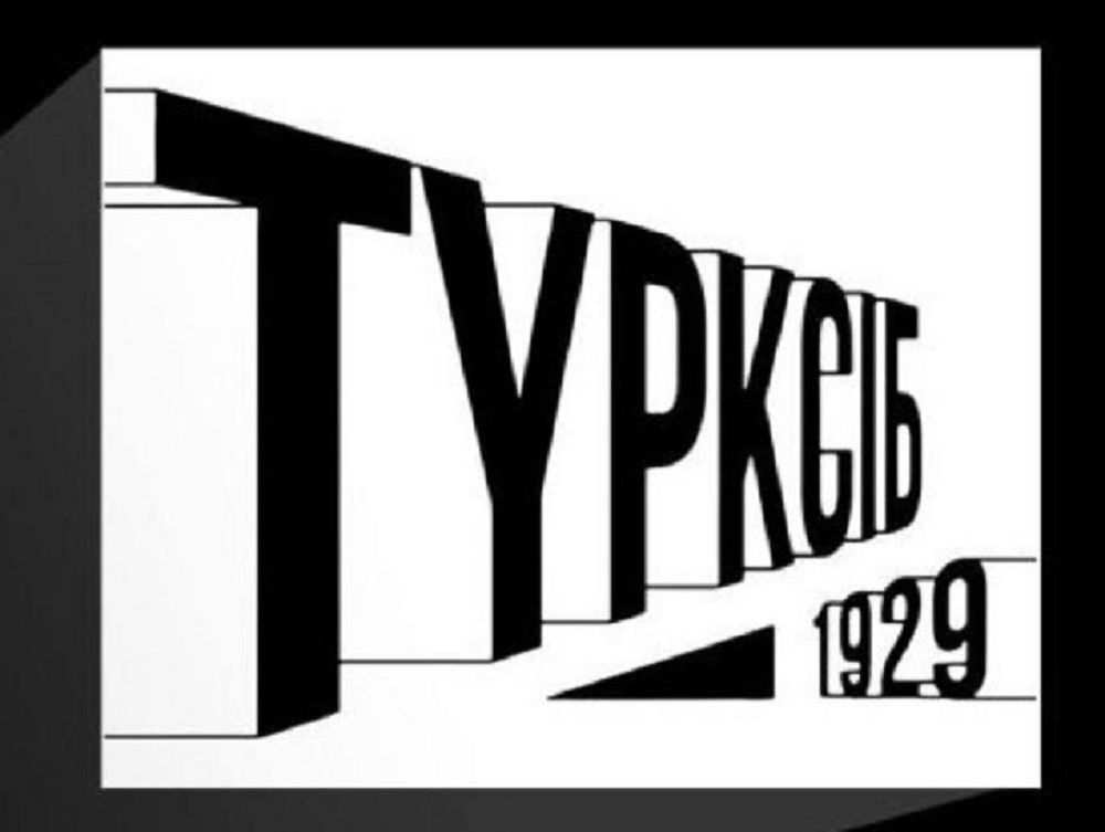 Ағылшындар «Түркісібті» тамашалады