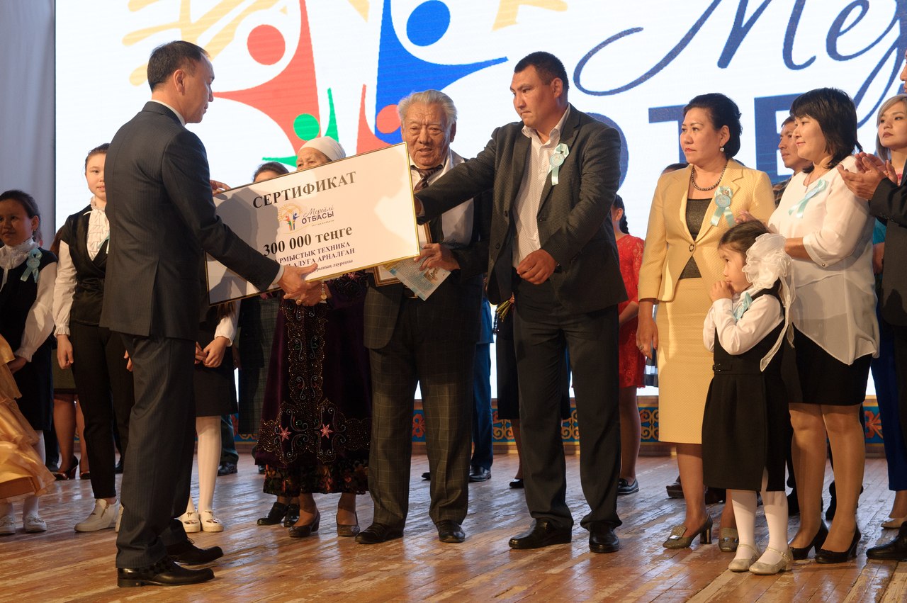 Қостанайда  мерейлі отбасы анықталды
