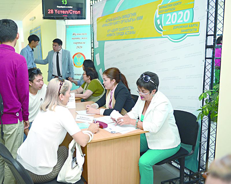 Төрт айда 71 000-нан астам адам жұмыспен қамтылды