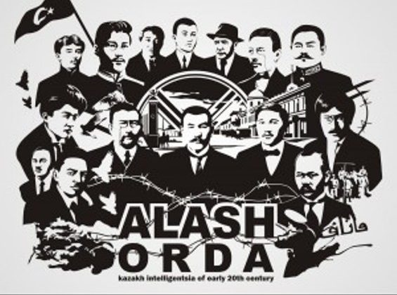 Алматыда «Қазақстан әдебиеті мен өнеріндегі саяси қуғын-сүргін қасіретінің көрінісі» атты жиын өтті 