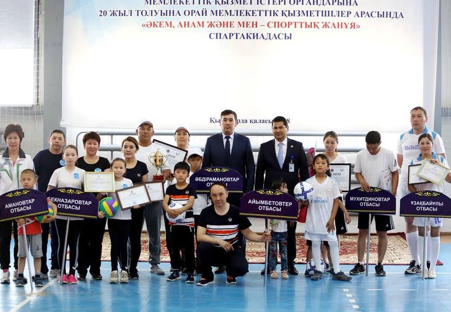 Қызылордада мемлекеттік қызметшілер отбасыларымен бірге сайысқа түсті