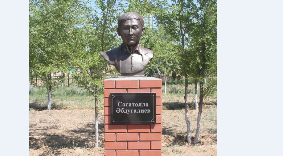 Сағат Әбдуғалиев - халықтың жүрегінде қалған ақын