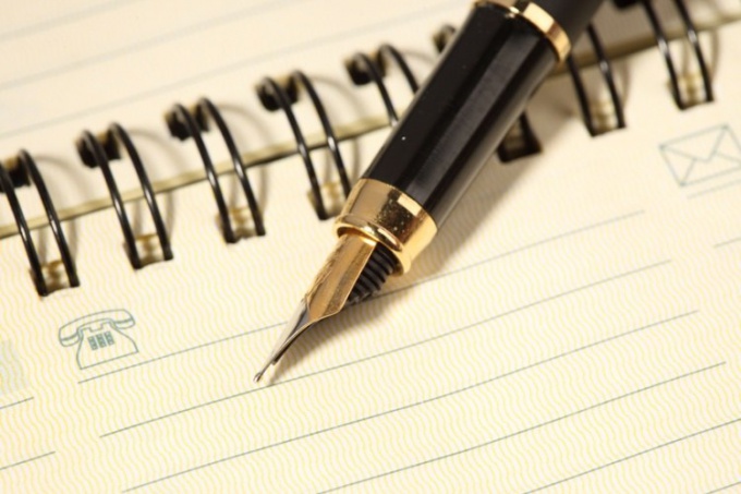 «Хат қоржын» (04.07.2018)