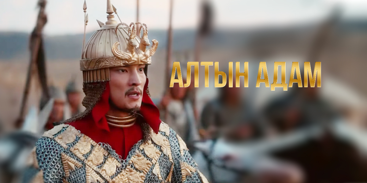 «Қазақфильм» мен BBC бірлесіп түсірген деректі фильмдердің тұсаукесері өтеді