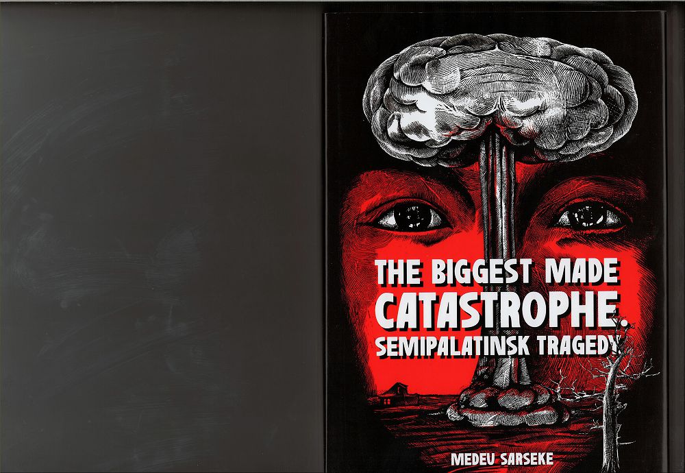 Адамзат қасіреті туралы шығарма