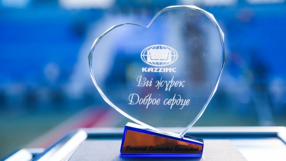 Өскеменде «Ізгі жүрек» сыйлығы тапсырылды