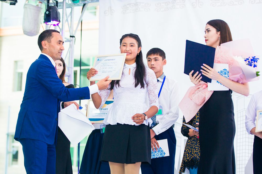 Қолдауға лайық бағдарлама